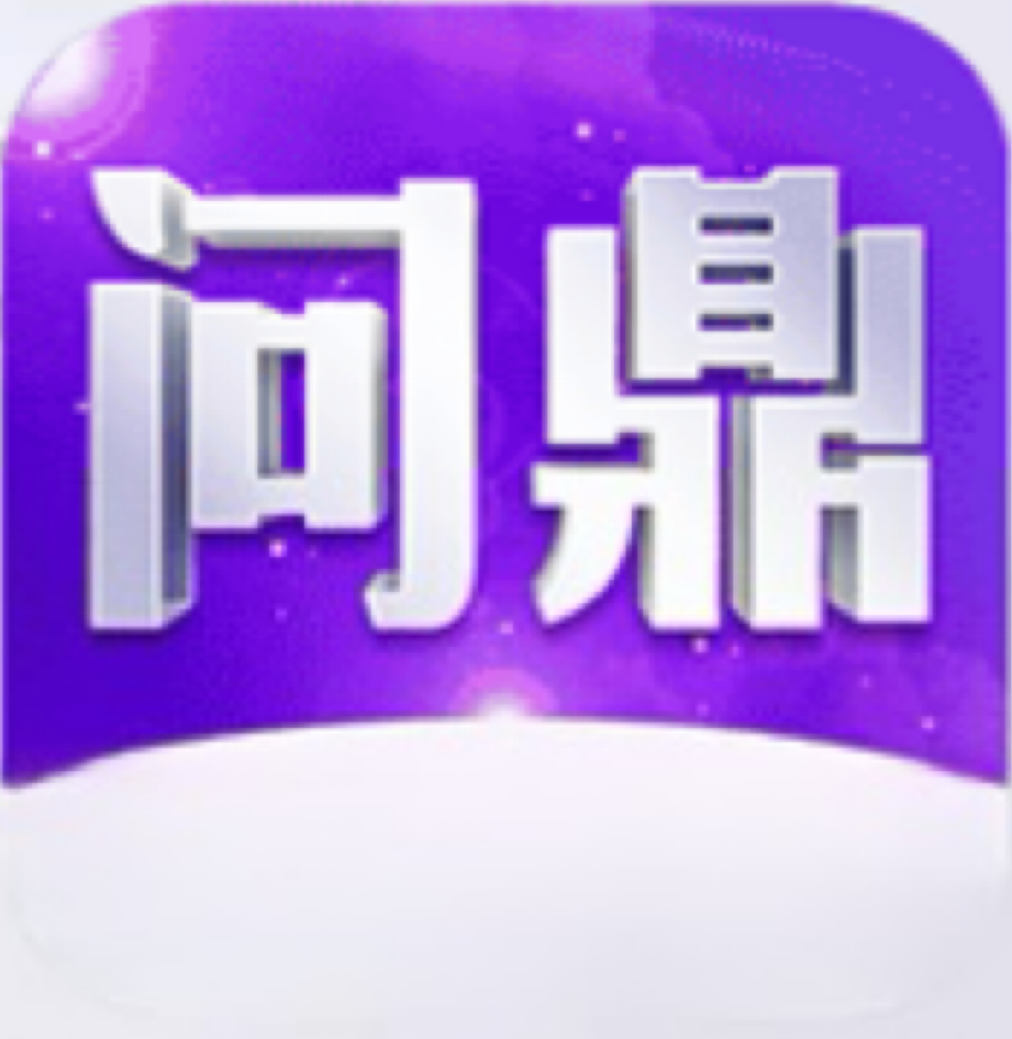 问鼎国际 100+188