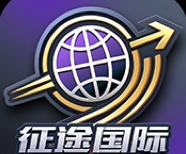 征途国际  100+188