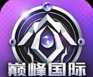 巅峰国际  100+188